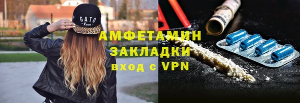 кокаин VHQ Надым